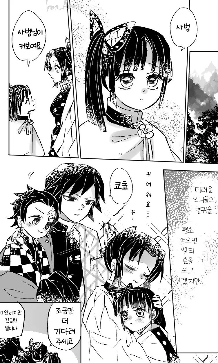 manga_1925480_002.webp
