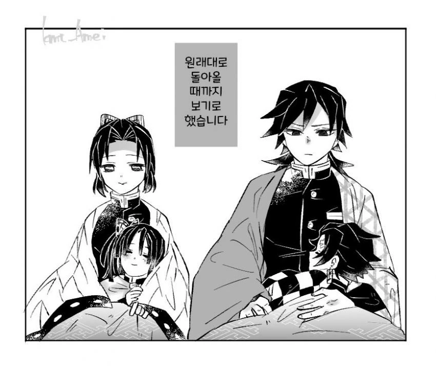 manga_1925480_003.webp