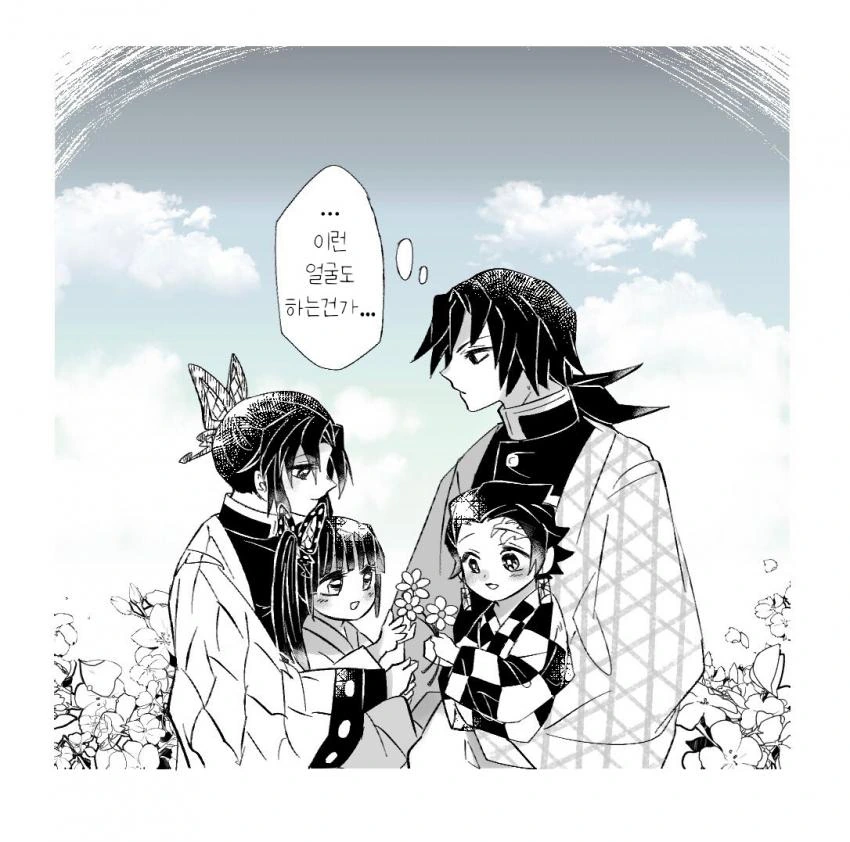manga_1925480_006.webp