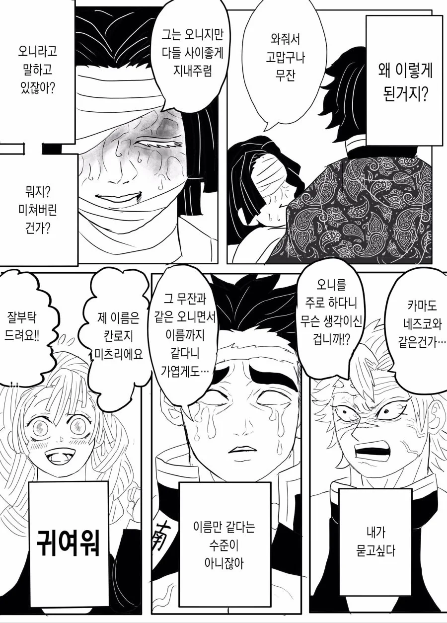 manga_1961639_003.webp