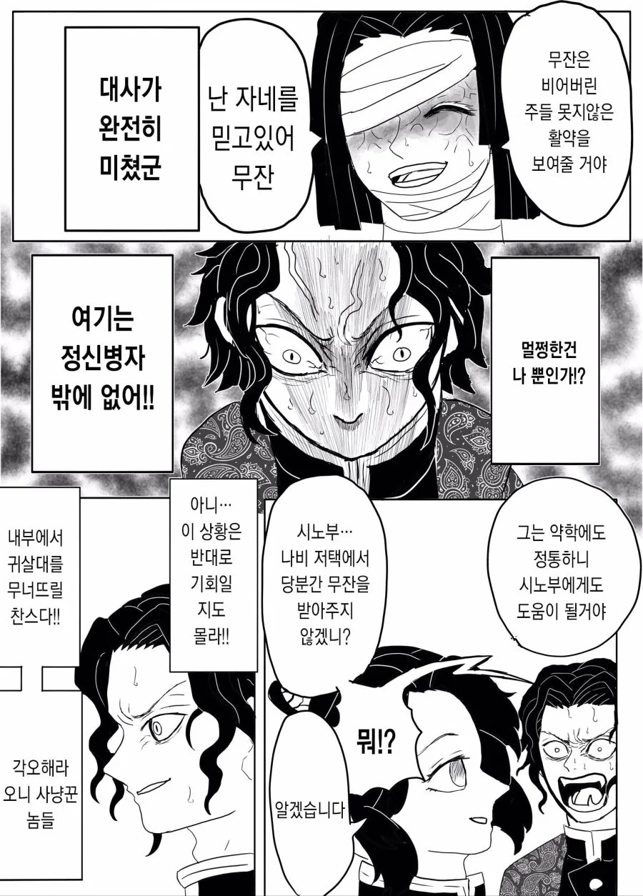 manga_1961639_004.webp