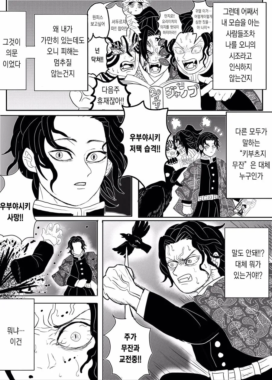 manga_1961639_007.webp