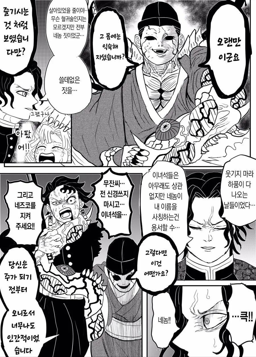 manga_1961639_009.webp