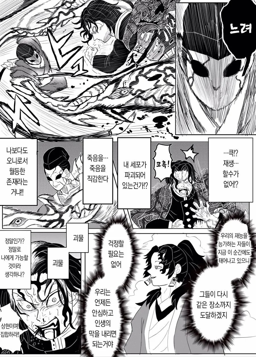 manga_1961639_011.webp