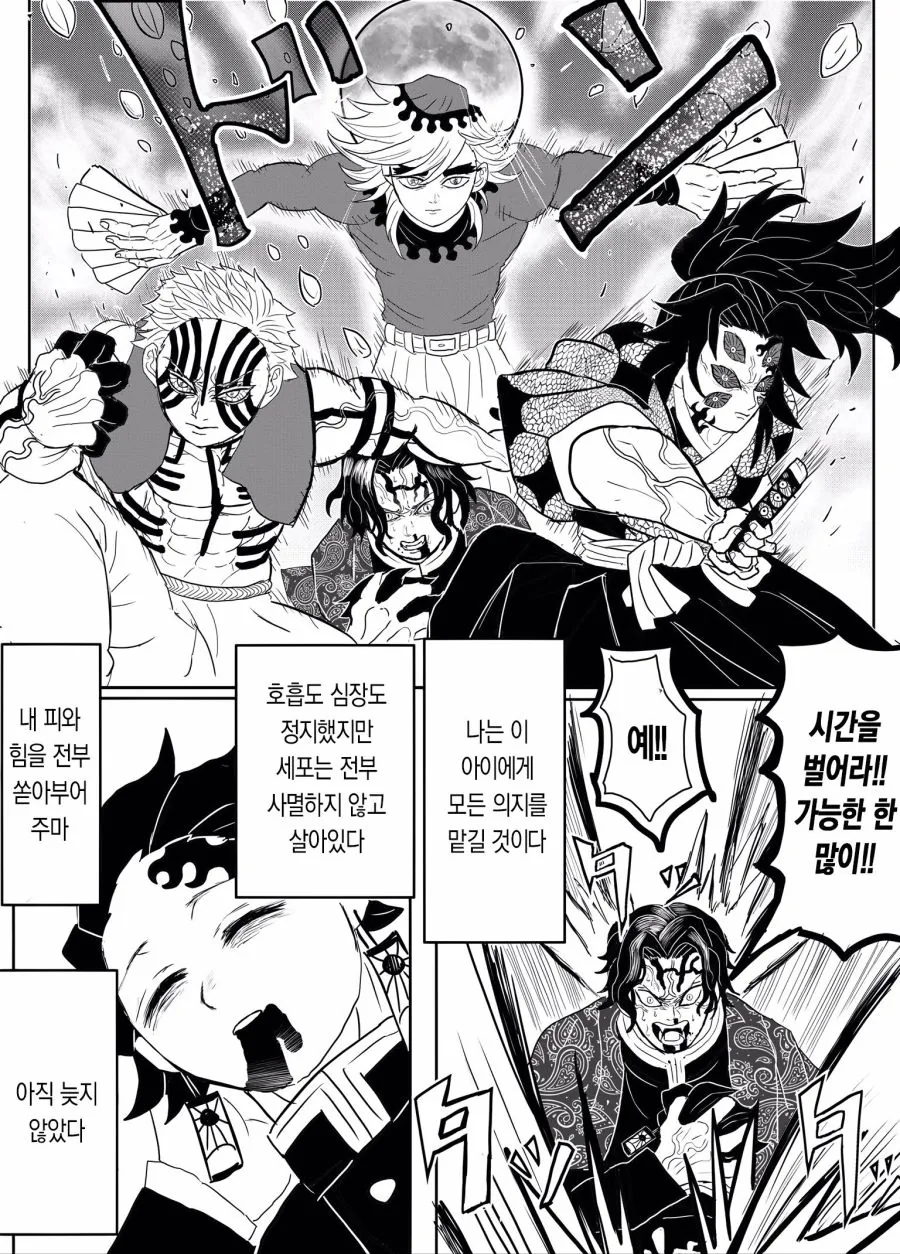 manga_1961639_012.webp