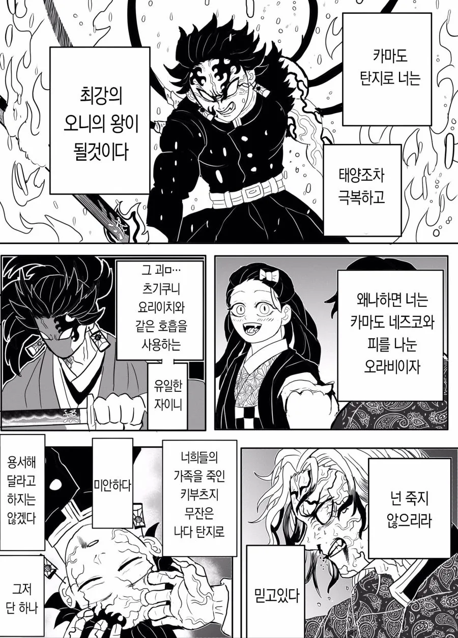 manga_1961639_013.webp
