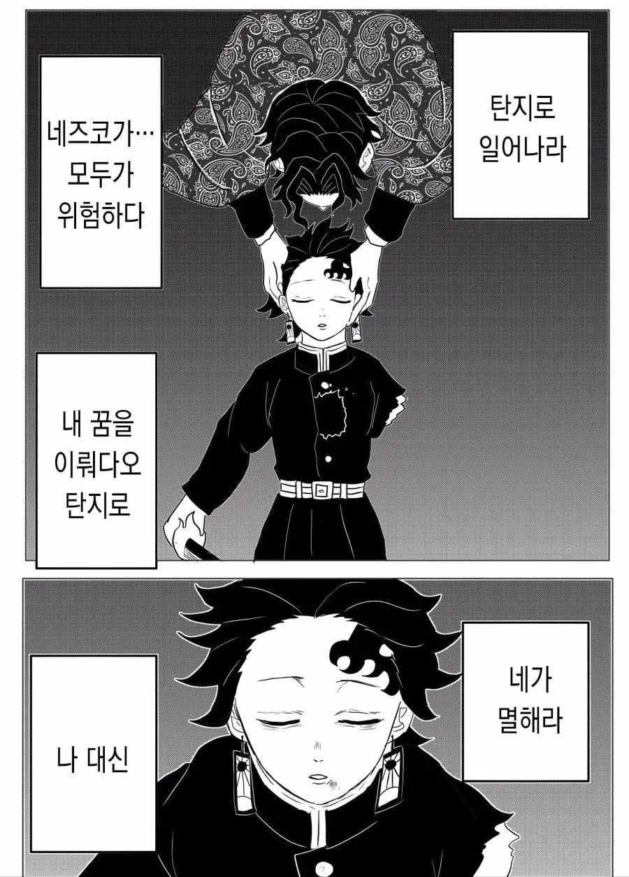 manga_1961639_014.webp