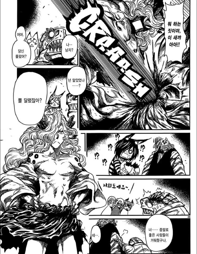 manga_1990504_004.webp