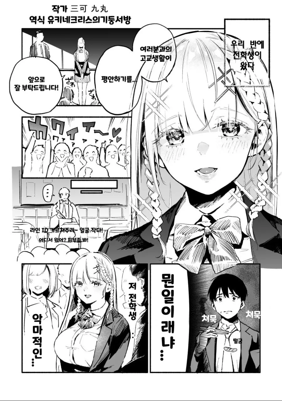 드래곤볼)애니 오공에 힘을 많이 실어준 장면 대표 이미지