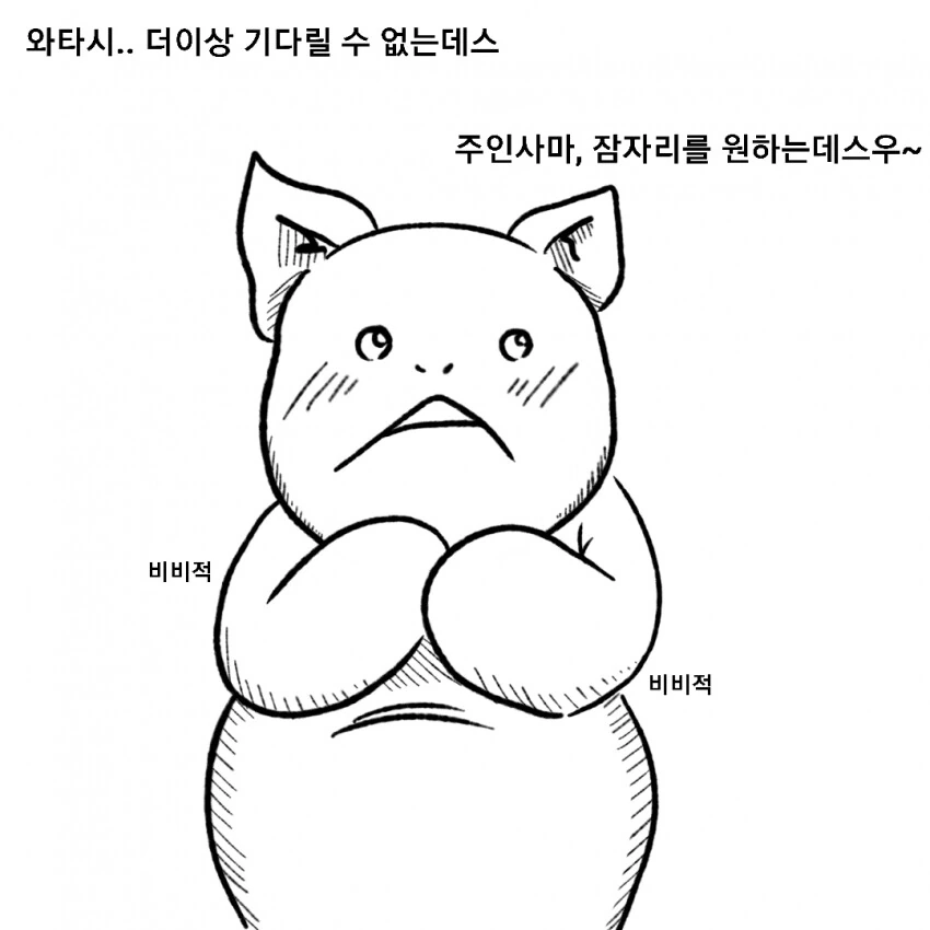 manga_2181672_002.webp
