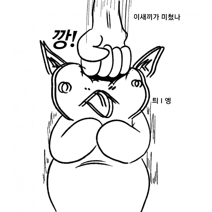 manga_2181672_003.webp