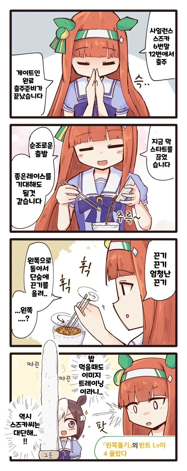 만화보면서 주인공 진짜 정신나갔나 싶었던 만화 추천.manhwa 대표 이미지