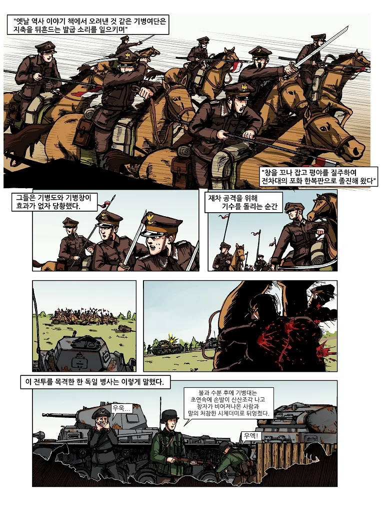 manga_2223961_003.webp