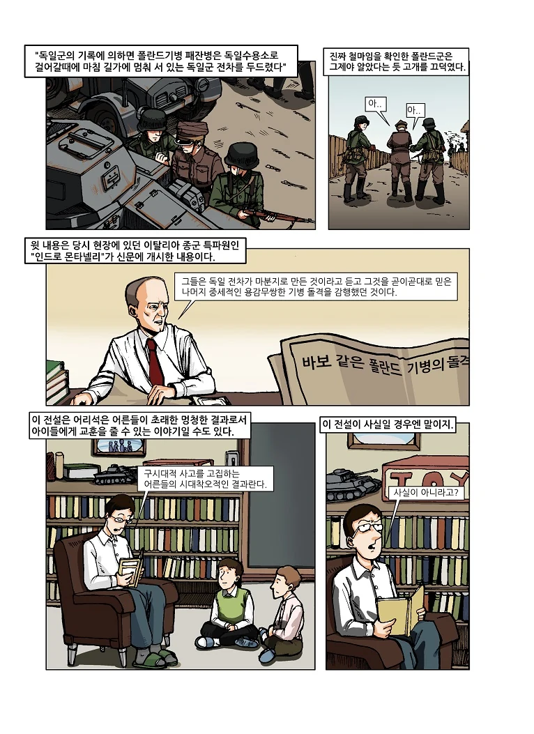 manga_2223961_004.webp