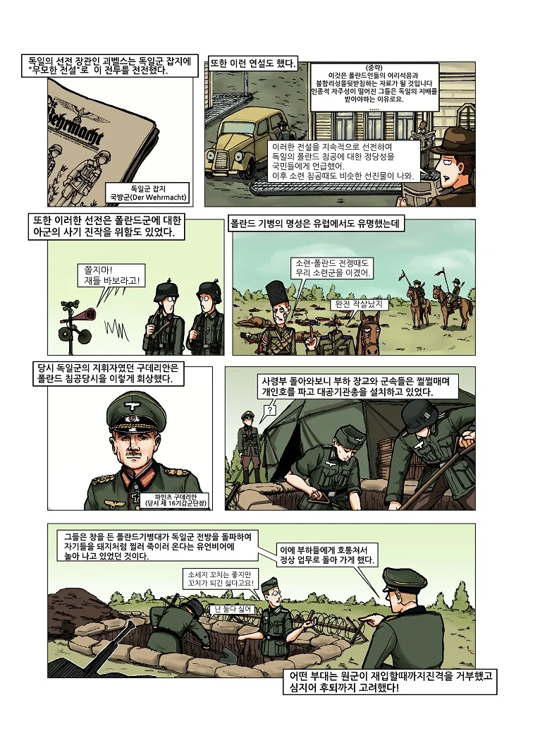 manga_2223961_005.webp