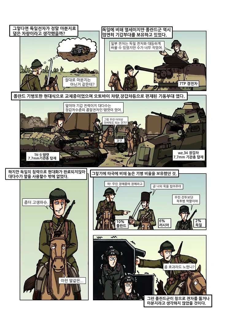 manga_2223961_006.webp