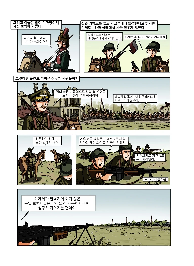 manga_2223961_007.webp