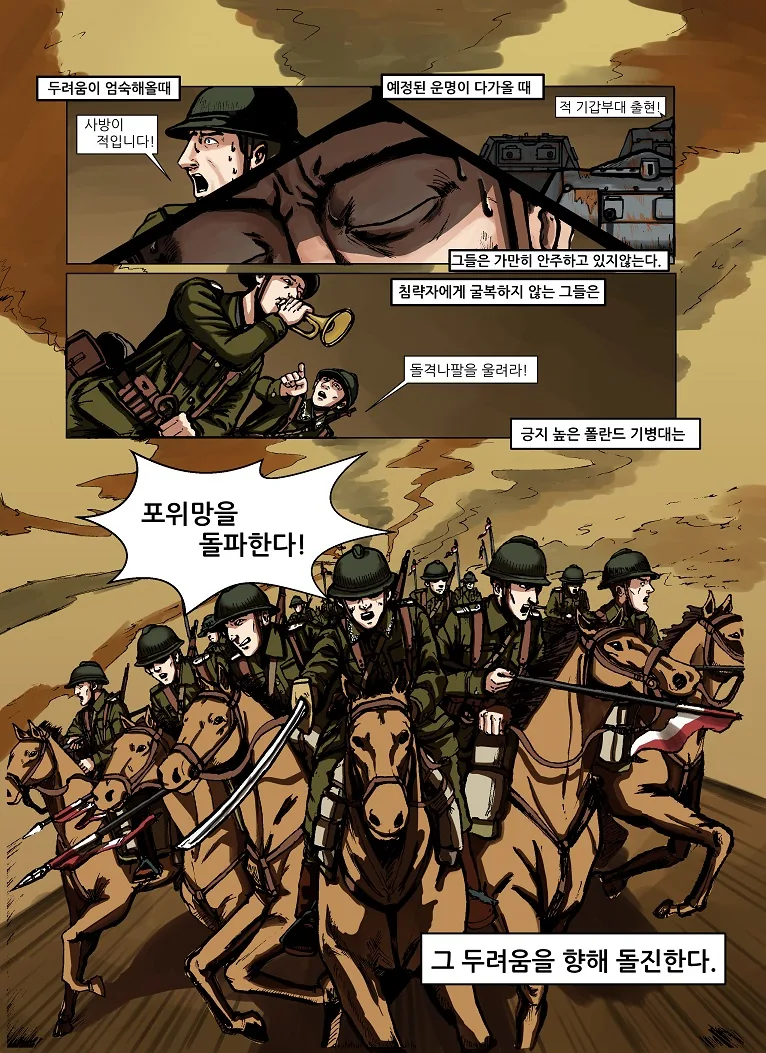 manga_2223961_011.webp