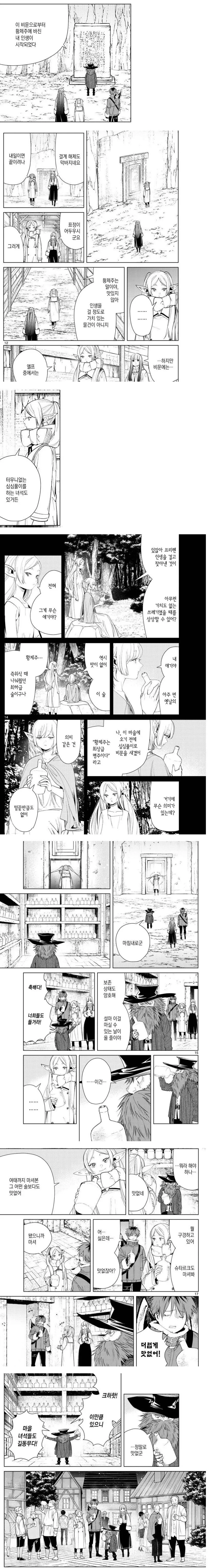 오네쇼타)누나 가슴만지는 만화 대표 이미지