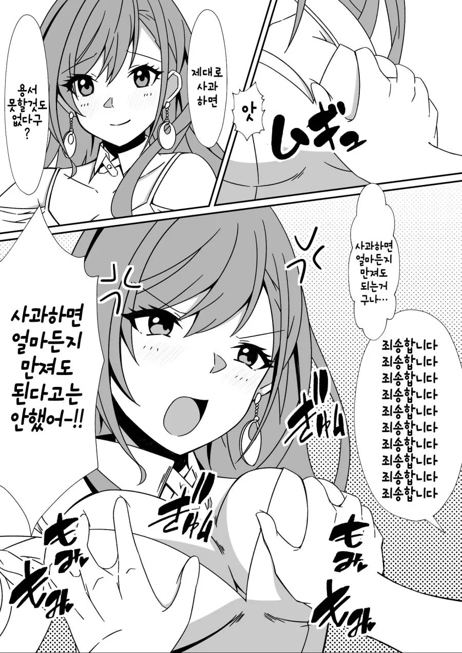 원피스) 지금 떠돌ㅇㄷ니는 이무 = 앵무새론 모아봄 ㅋㅋㅋㅋㅋㅋㅋㅋㅋㅋ 대표 이미지