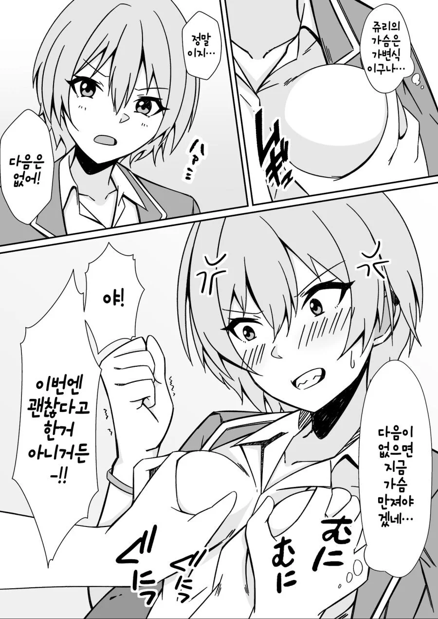 manga_2228125_002.webp