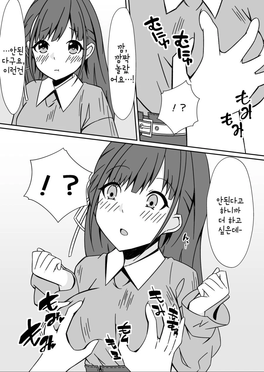 manga_2228125_003.webp