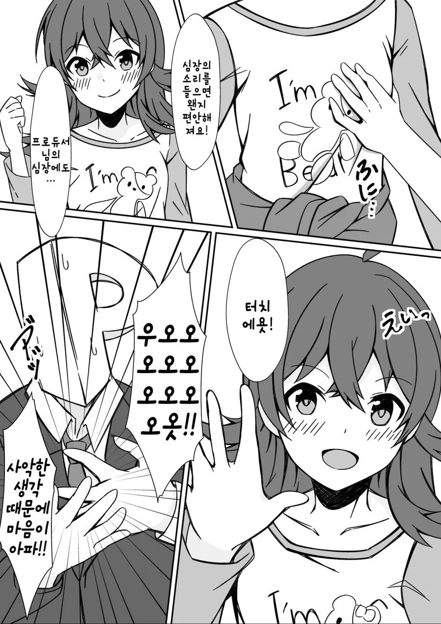 manga_2228125_004.webp