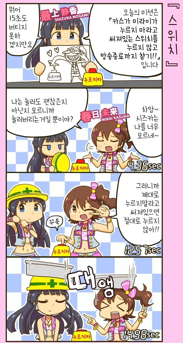 수명이 얼마 남지 않은 흡혈귀와 흡혈귀에게 길러진 남자 이야기 대표 이미지