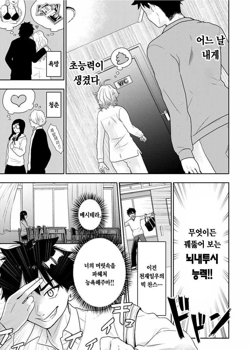 manga_2249233_003.webp