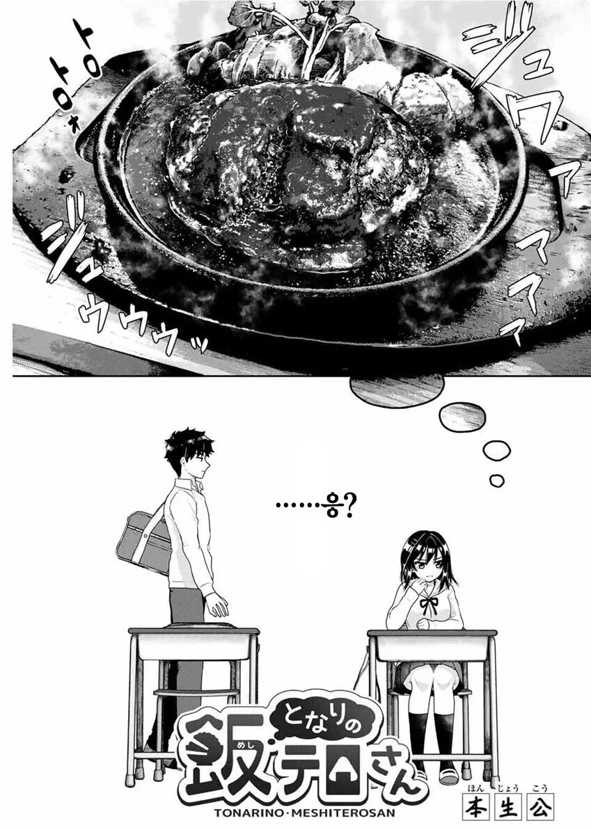 manga_2249233_004.webp