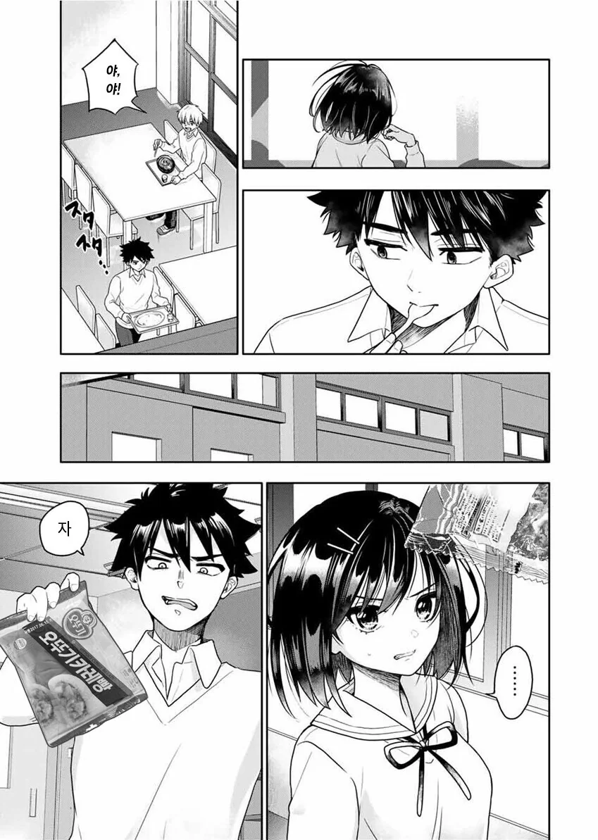 manga_2249233_009.webp