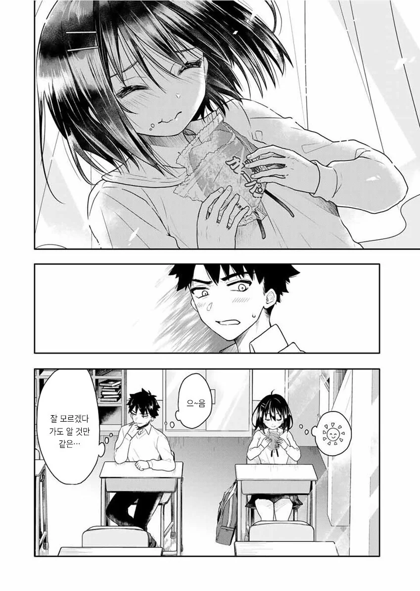 manga_2249233_012.webp
