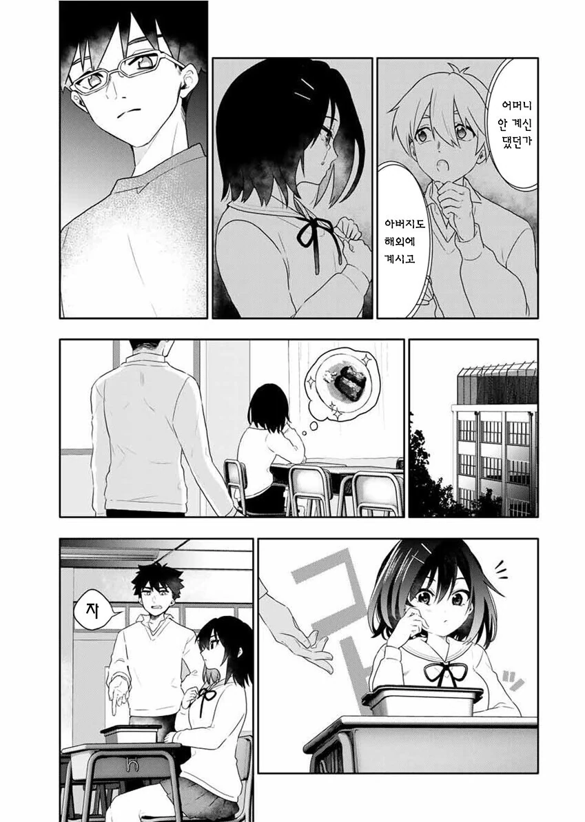 manga_2249233_019.webp