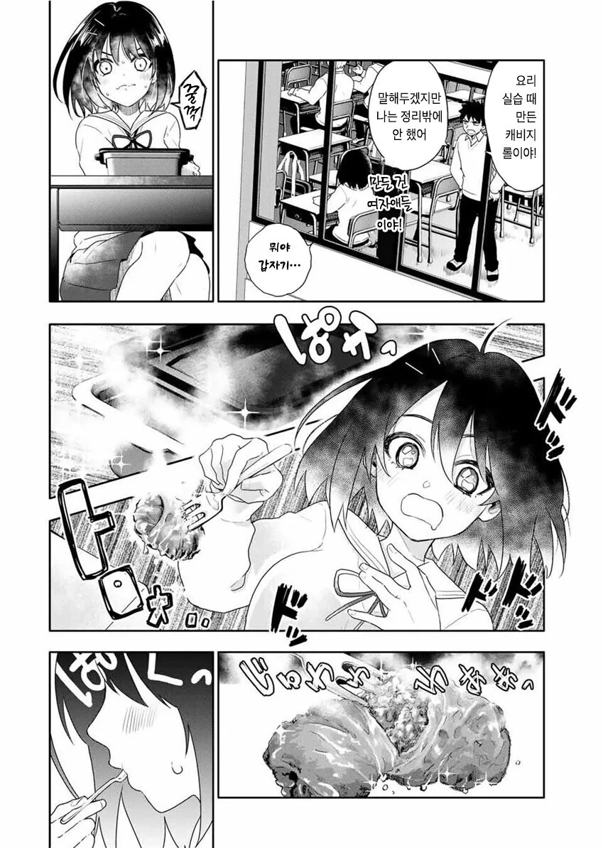 manga_2249233_020.webp