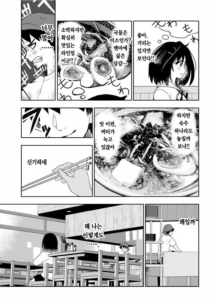 manga_2249233_027.webp
