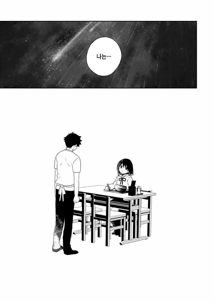 manga_2249233_031.webp