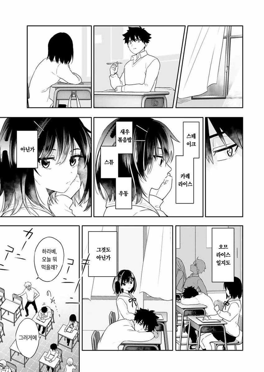 manga_2249233_036.webp