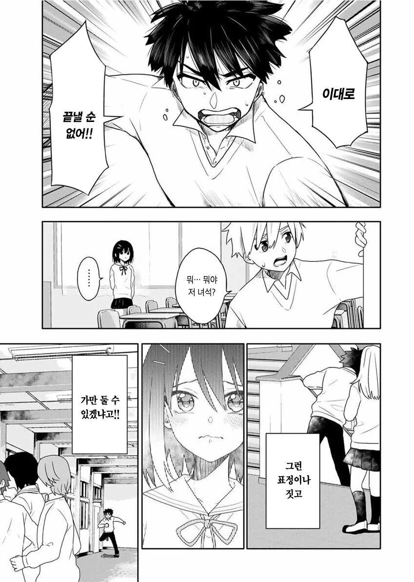 manga_2249233_039.webp