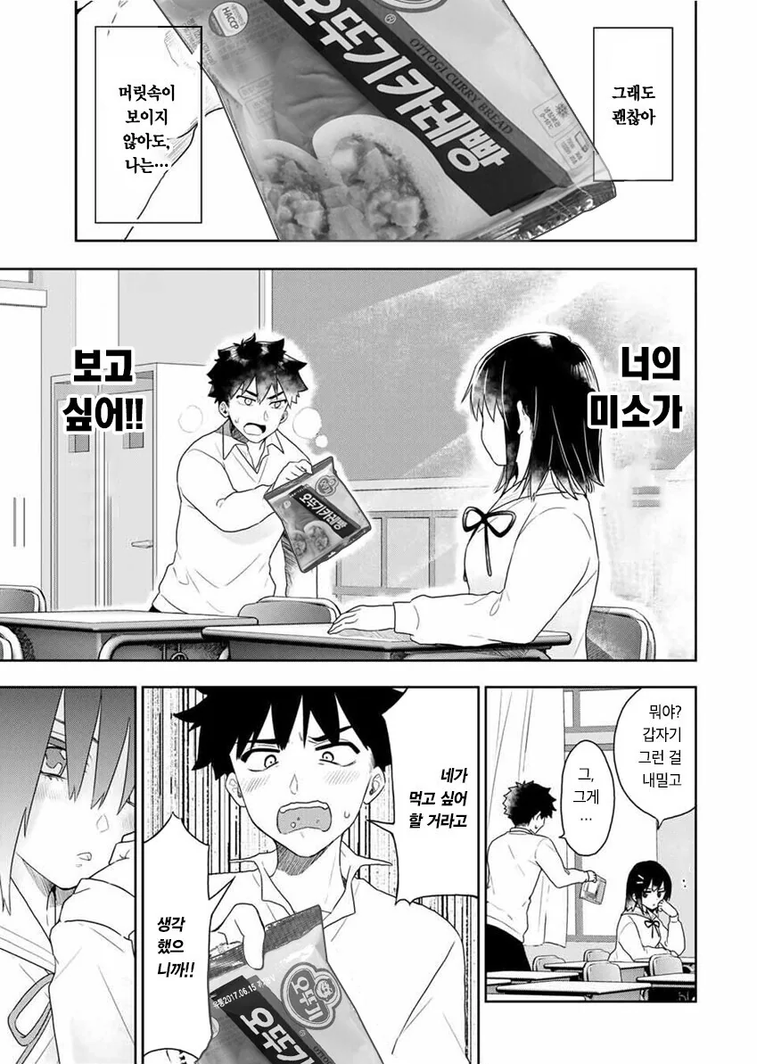 manga_2249233_040.webp