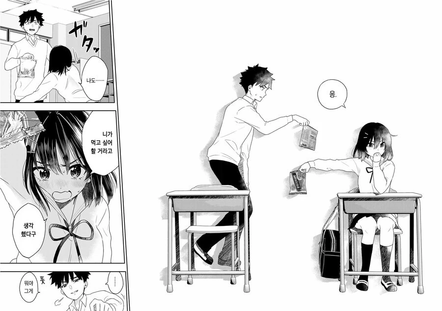 manga_2249233_042.webp