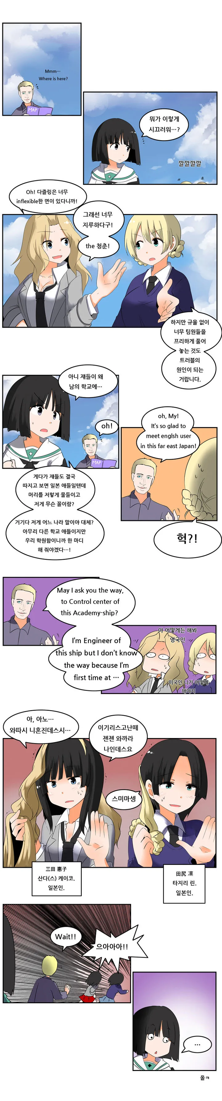 애 둘은 딸린것 같은 아줌마에게 고백했다.manhwa 대표 이미지