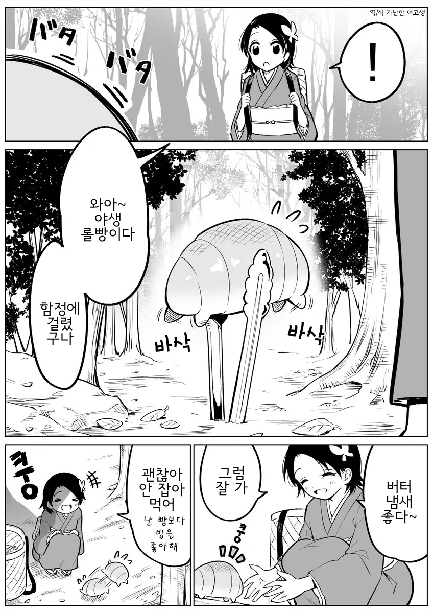 마법소녀들의 표정 대표 이미지