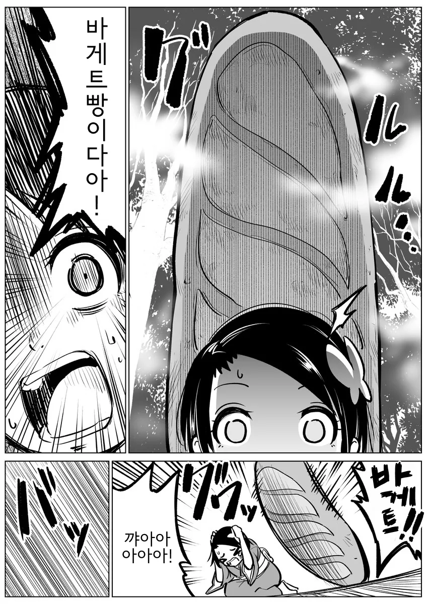 manga_2318001_002.webp