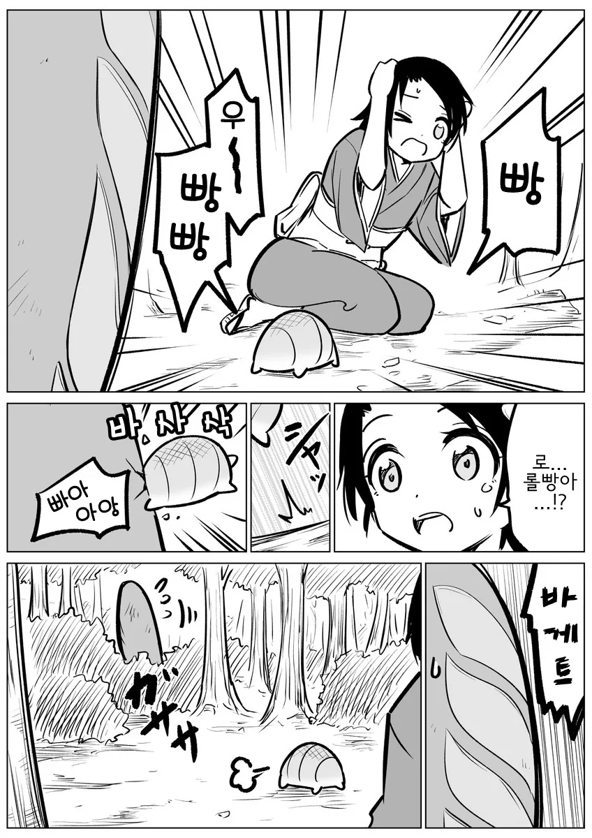 manga_2318001_003.webp