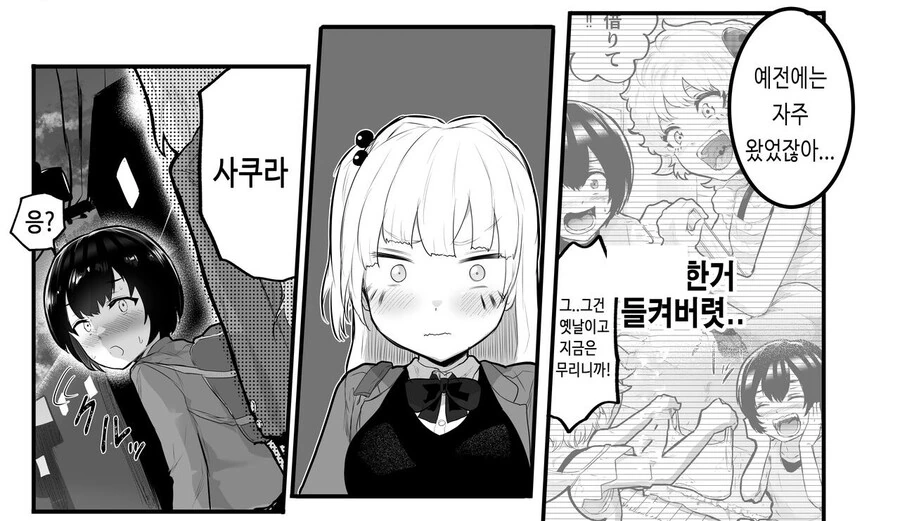 manga_2320120_002.webp