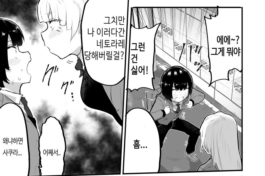 manga_2320120_004.webp
