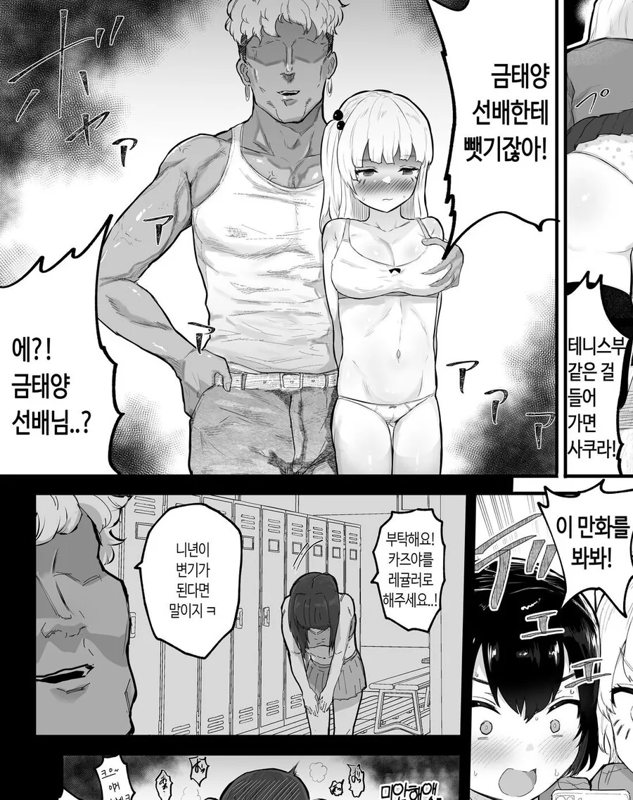 manga_2320120_006.webp
