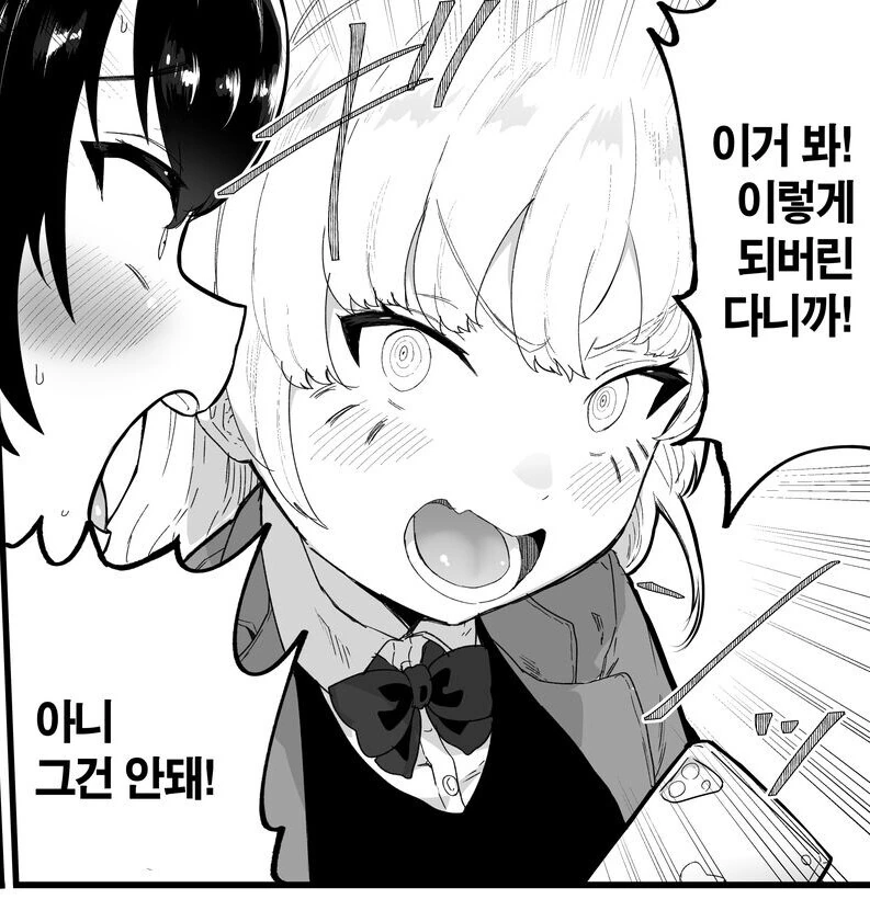 manga_2320120_007.webp
