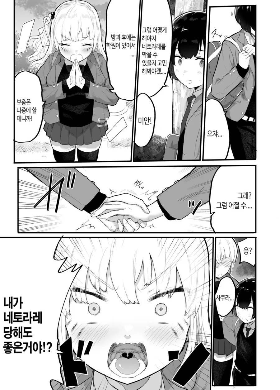 manga_2320120_008.webp
