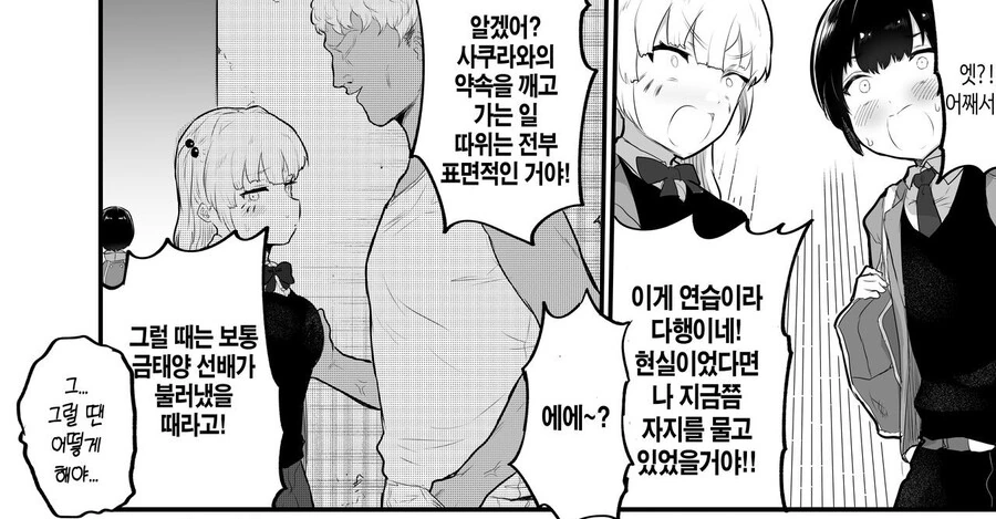 manga_2320120_009.webp